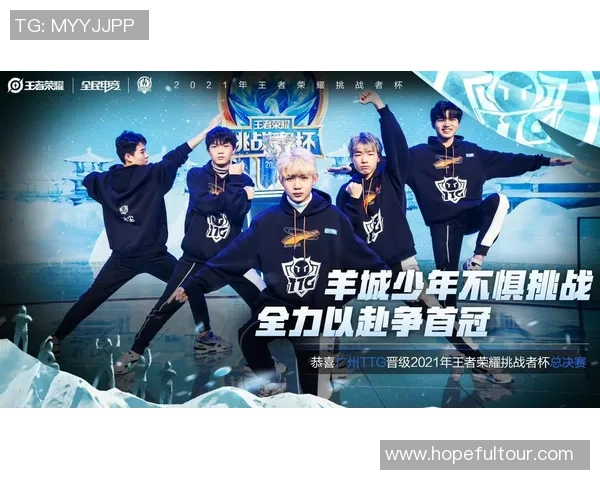 V5战队崛起之路：从挑战者到世界大师赛的辉煌历程